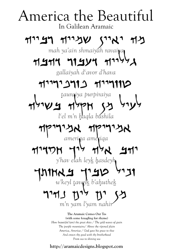 children of god verses aramaic bible in plain english